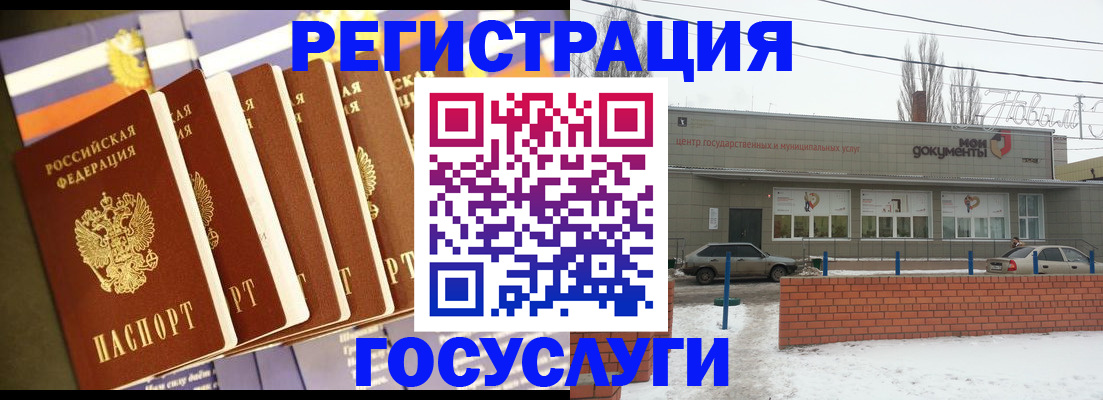 прописка гарантия в Шарыпово