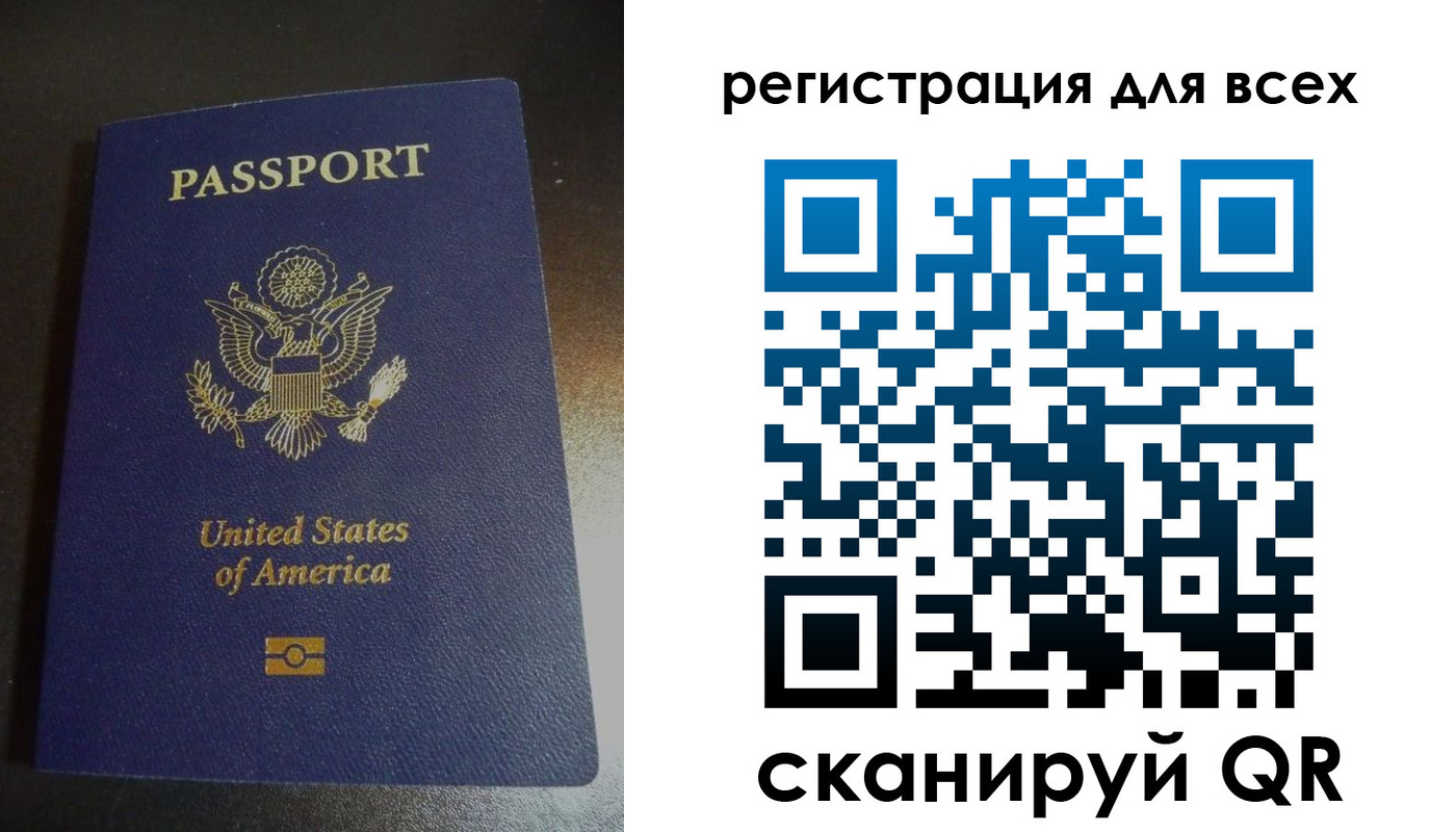 временная регистрация для школы в Шарыпово